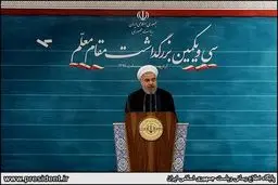 آیین نکوداشت مقام معلم با حضور دکتر روحانی/تصاویر