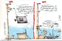 کاریکاتور/ اشتباهات جواد خیابانی!