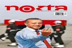 دیکتاتوری اردوغان علیه روجلد یک مجله (+عکس)