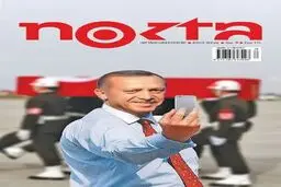دیکتاتوری اردوغان علیه روجلد یک مجله (+عکس)