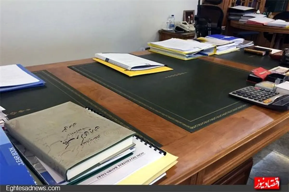 رئیس کل بانک مرکزی چه کتابی می خواند؟+عکس