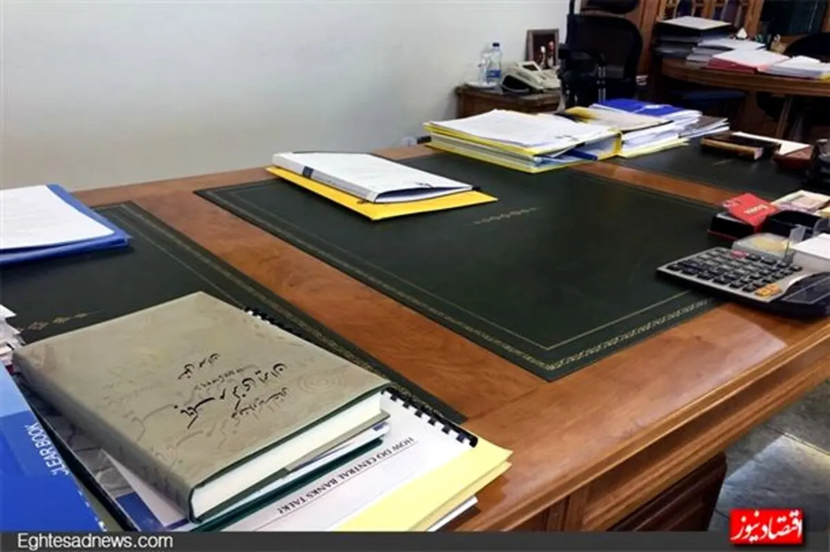 رئیس کل بانک مرکزی چه کتابی می خواند؟+عکس
