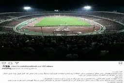 واکنش اینستاگرامی مهدی تاج به اتفاقات فینال جام حذفی + عکس