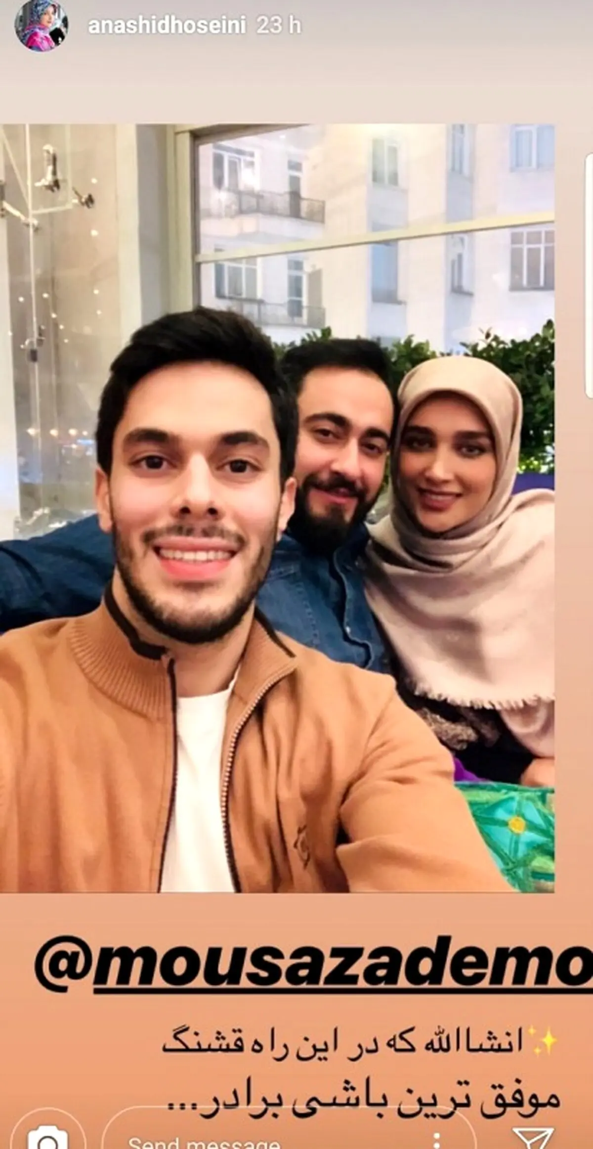 عروس سفیر در کنار همسرش/عکس