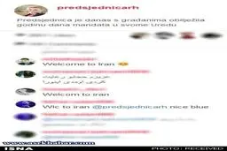 کامنت‌های ایرانی‌ها برای خانم رئیس‌جمهور
