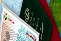 اطلاعیه سازمان ثبت احوال کشور در خصوص هک شدن اطلاعات هویتی شهروندان