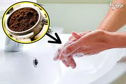قهوه را جدی بگیرید / کاربرد‌های قهوه؛ از خوشبو کنندگی هوا تا پولیش وسایل چوبی
