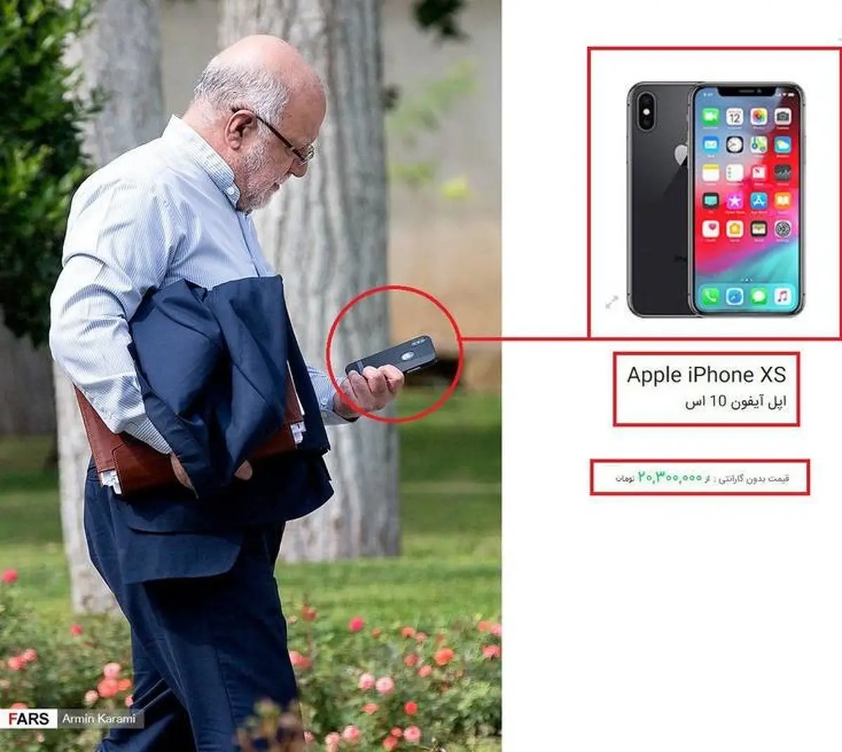 گوشی 20 میلیون تومانی آقای وزیر! / عکس