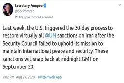 لاف‌زنی جدید پمپئو: تحریم‌های بین‌المللی علیه ایران از ۲۰سپتامبر بازمی‌گردند