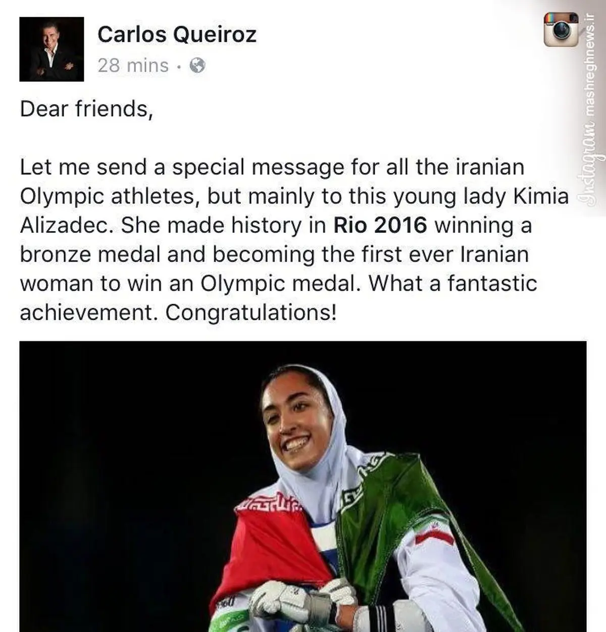 عکس/ پیغام کی‌روش برای کیمیا علیزاده