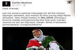 عکس/ پیغام کی‌روش برای کیمیا علیزاده