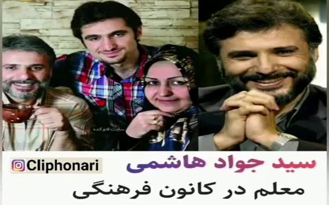 ببینید شغل دوم و عجیب بازیگران معروف