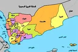 حادثه دریایی در ۶۱ مایلی «المخا» یمن