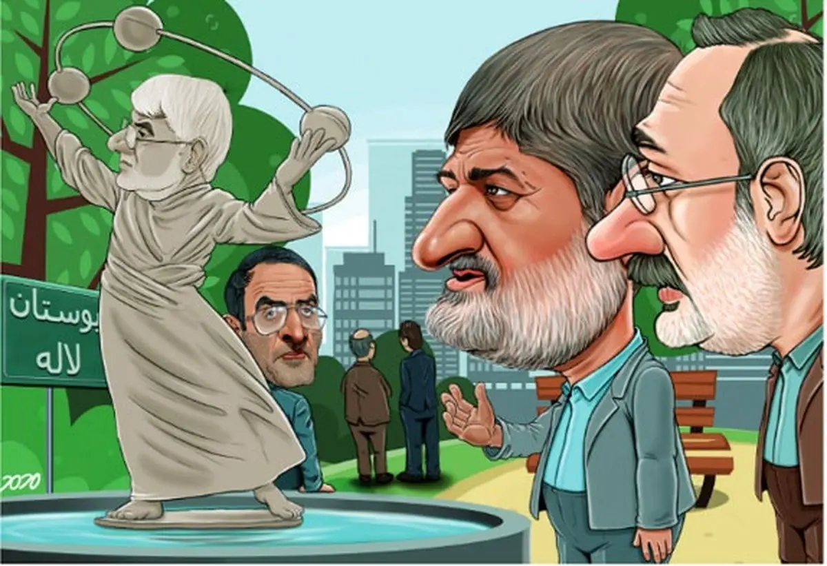 کریمی قدوسی در پارک لاله! /عکس