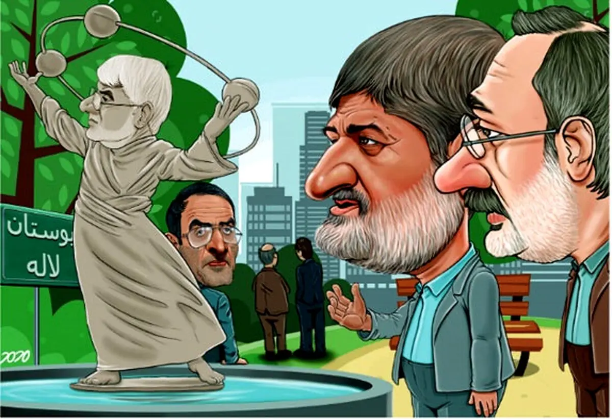 کریمی قدوسی در پارک لاله! /عکس