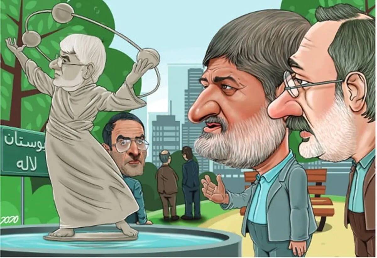 کریمی قدوسی در پارک لاله! /عکس
