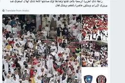 اتحاد دوباره اعراب برای شکست پرسپولیس ایران