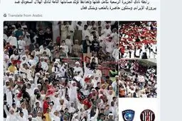 اتحاد دوباره اعراب برای شکست پرسپولیس ایران