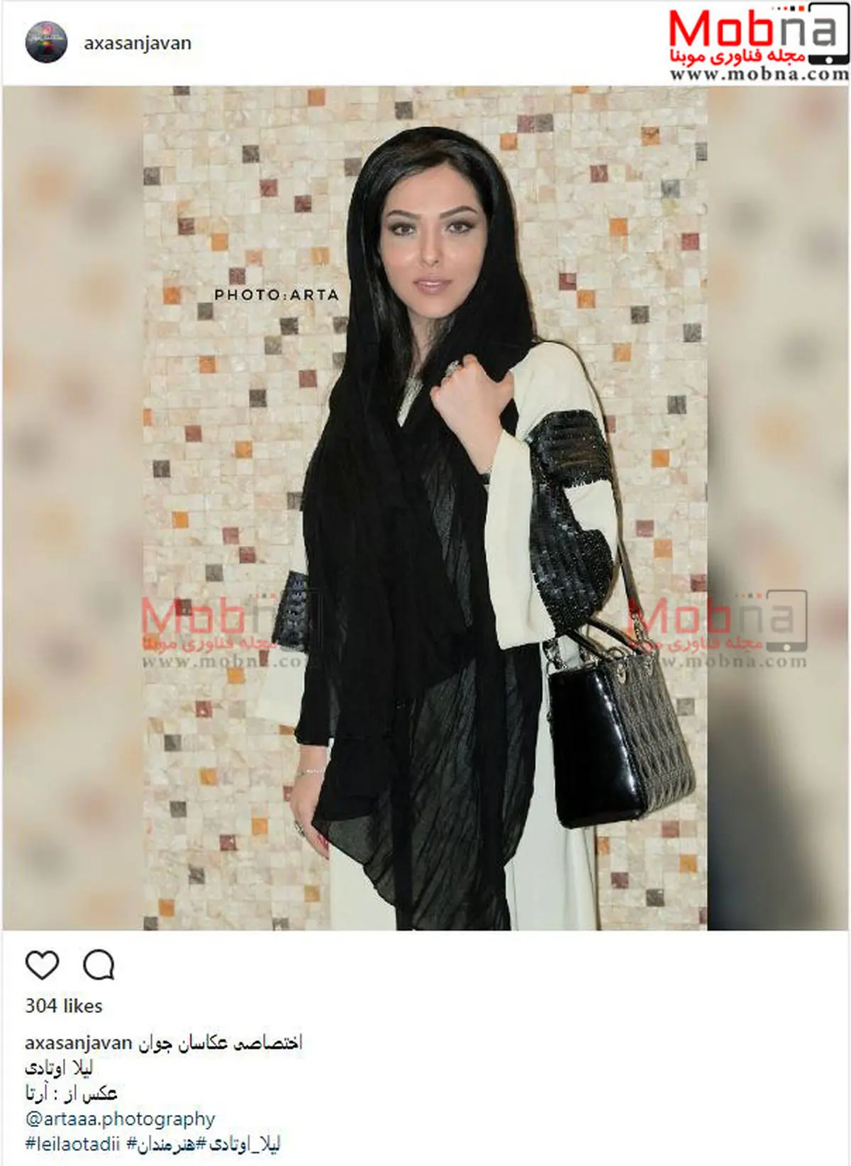 لیلا اوتادی؛ بدون شرح!/ عکس