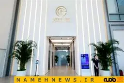 دادگاه اینترنتی در چین/تصاویر