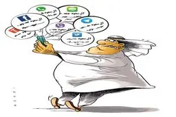 واکنش‌های مردمی به حادثه عربستان!/کاریکاتور