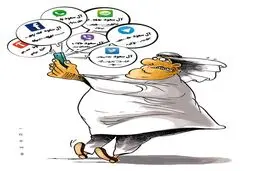 واکنش‌های مردمی به حادثه عربستان!/کاریکاتور