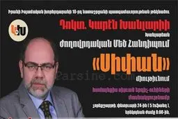 کاندیدای کراواتی مجلس دهم/عکس