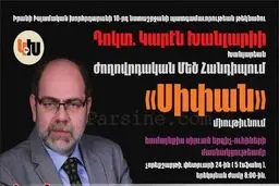 کاندیدای کراواتی مجلس دهم/عکس
