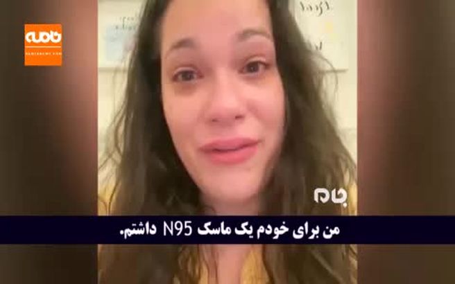 استعفای اجباری یک پرستار آمریکایی بعلت استفاده از ماسک! + ویدئو