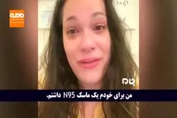 استعفای اجباری یک پرستار آمریکایی بعلت استفاده از ماسک! + ویدئو