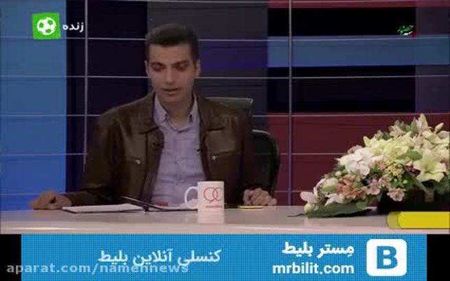 ببینید: واکنش عادل فردوسی پور به حواشی حمید سوریان در برنامه نود