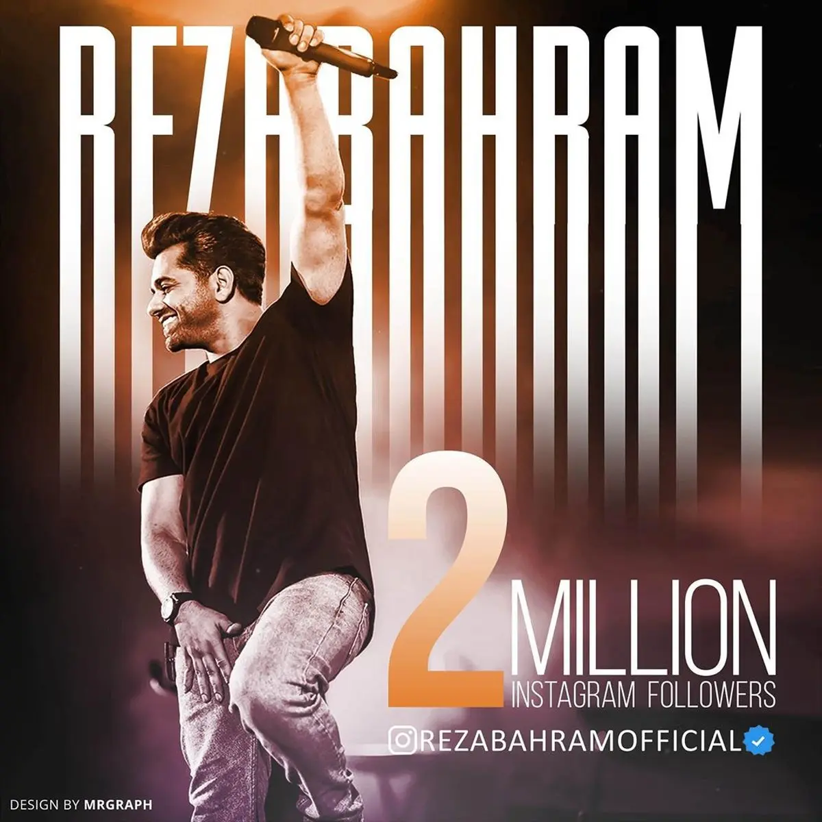 عکسی که رضا بهرام به تازگی منتشر کرد