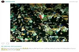 واکنش اینستاگرامی علی کریمی به ورود زنان به استادیوم/عکس