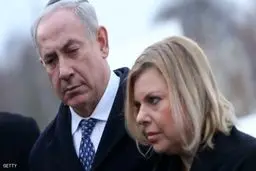 همسر نتانیاهو به کلاهبرداری متهم شد