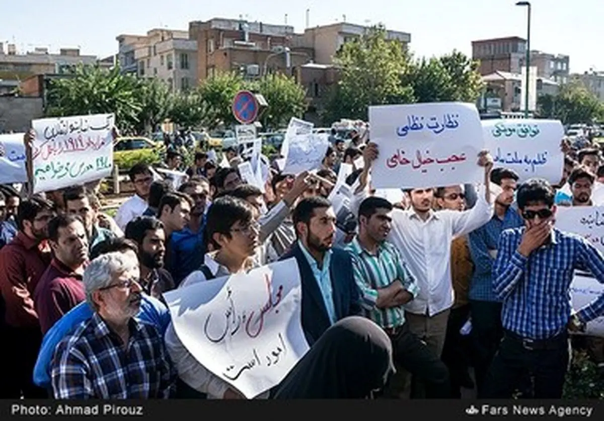 تجمع اندکی از دانشجویان دلواپس در مقابل مجلس/تصاویر