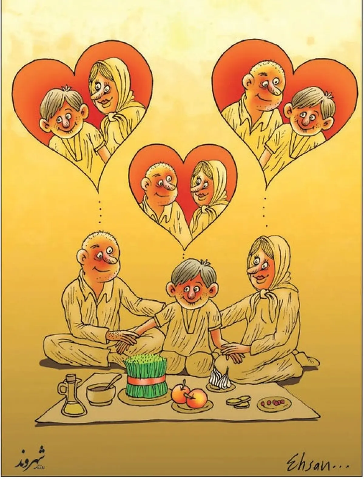 کاریکاتور/ هفت سین عشقولانه!