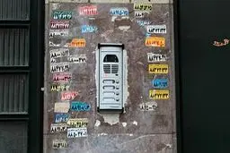 نگاهی به مردم‌آزاری شرکت ها برای روزی حلال