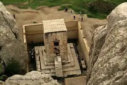 تصویری دیدنی و تاریخی کعبه زرتشت/ عکس