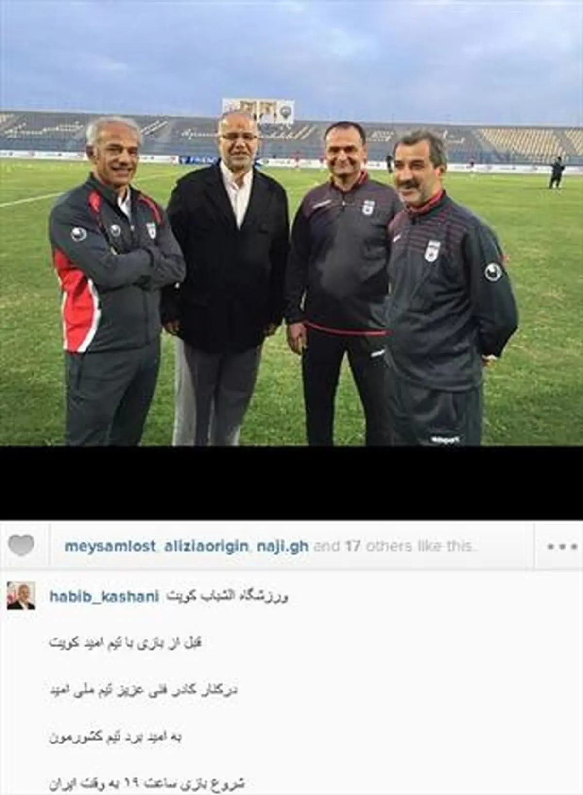 عکس/ کاشانی، مایلی کهن و دوستان در کویت