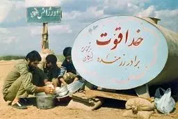 تصویری از وزریر بهداشت در جبهه