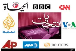 تندروی‌های ترامپ، میانه‌روهایِ ایران را تضعیف می‌کند؟ /نگاهی به تحلیل‌های خارجی از انتخابات ریاست جمهوری 96 ایران +جدول