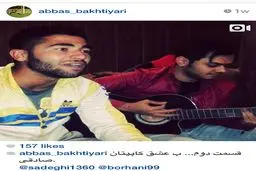 دروازه‌بان جنجالي استقلال خواننده شد!+عكس