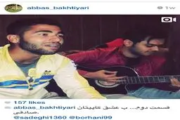 دروازه‌بان جنجالي استقلال خواننده شد!+عكس