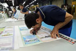 بازدید از چاپخانه کتب درسی/تصاویر