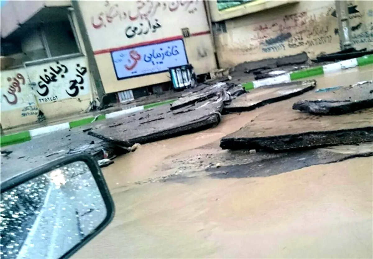 باران و سیل ایلام را به تعطیلی کشاند/ 2 کشته تاکنون (+عکس)