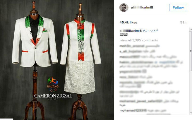 علی کریمی‌ کدام لباس‌ المپیک‌ را انتخاب‌ کرد؟/ عکس