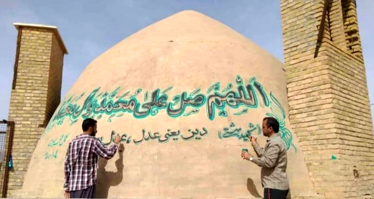 عکس عجیب ازدیوار نویسی روی یک آبابنار تاریخی در یزد