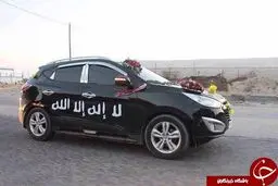 ماشین عروس داعش/ عکس