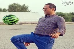 رامبد جوان در حال هنرنمایی با توپ هندوانه ای/عکس
