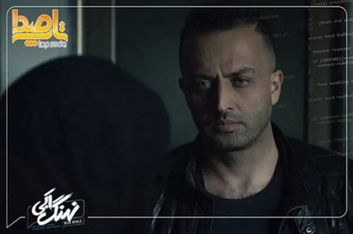 سریال نهنگ آبی منتشر شد